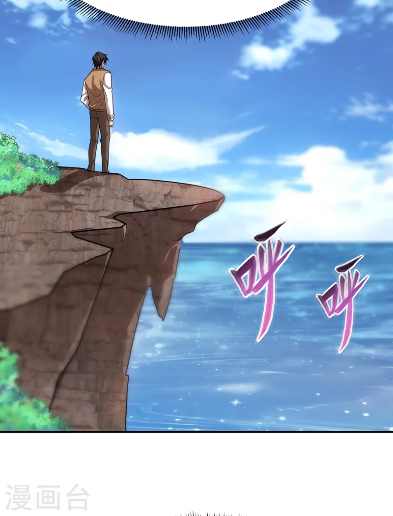 第177话 今晚我们登岛探查17