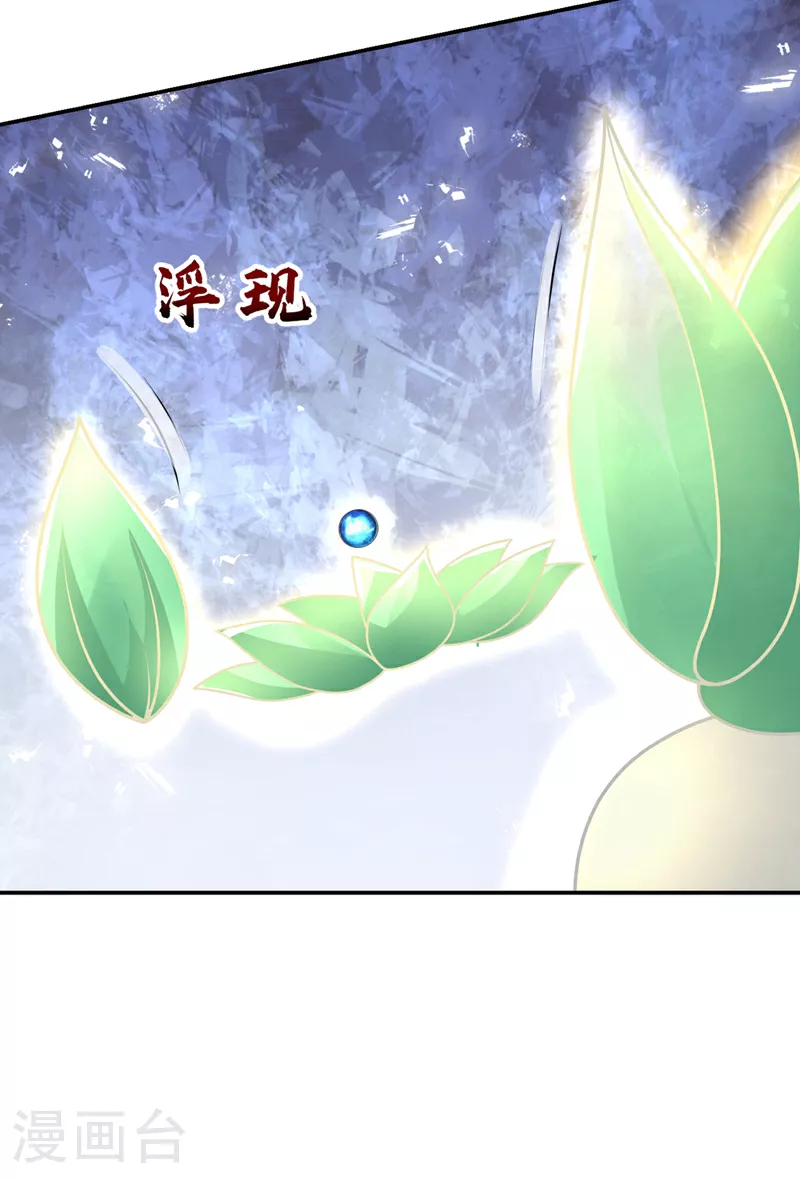 第436话 这是，神山之心？18