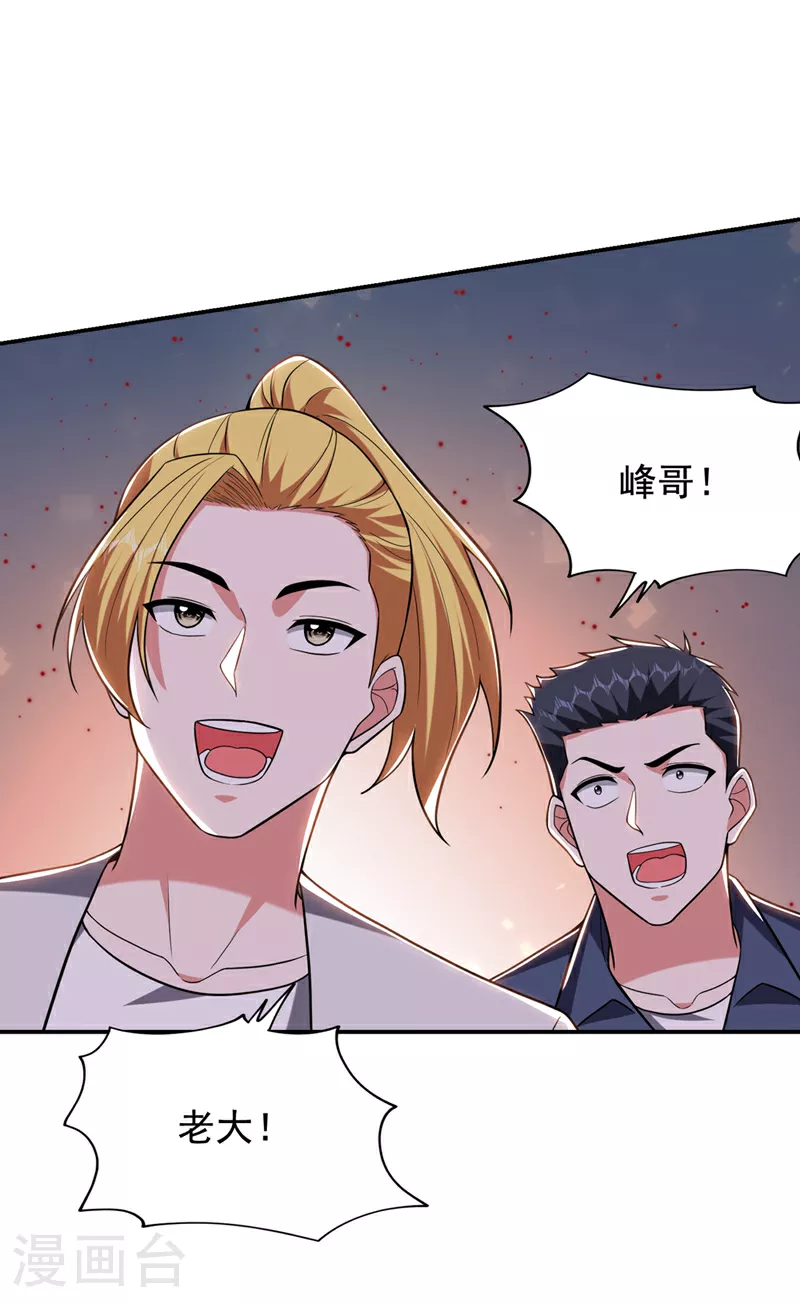 第418话 要么滚，要么死！8