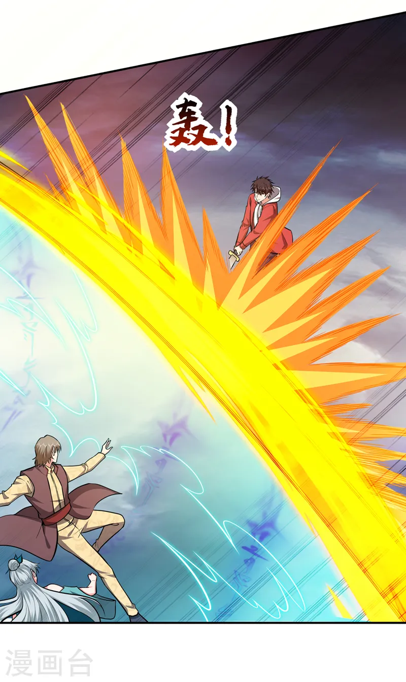 第355话 终于肯出手了？20
