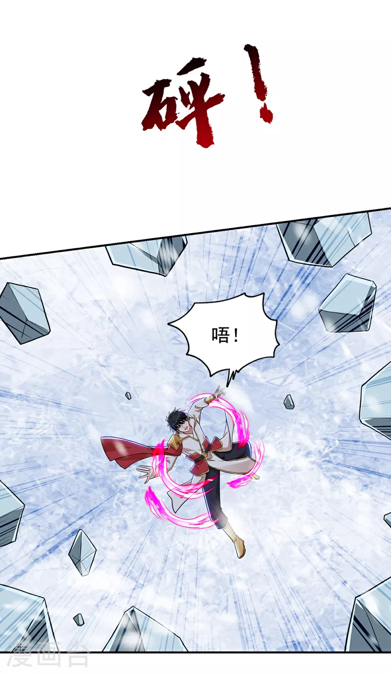 第417话 你是……刀神？24