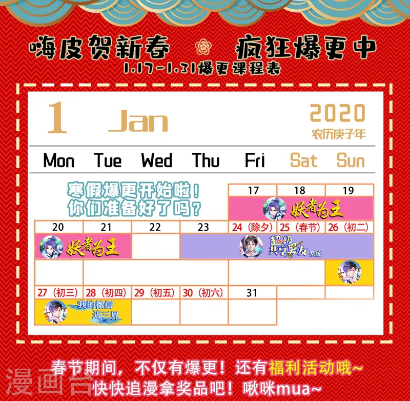 第68话 冤有头，债有主36
