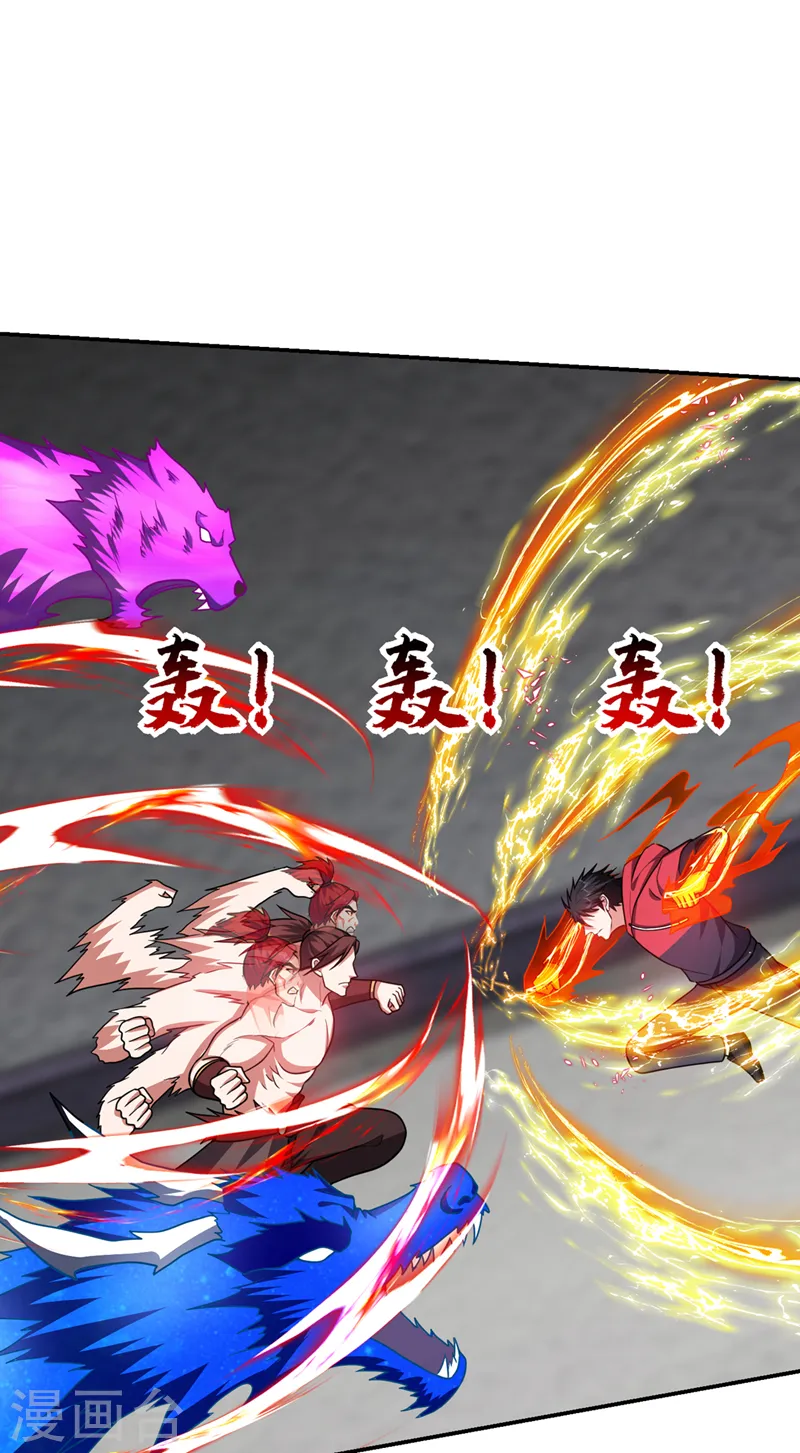 第324话 什么？他消失了？！12