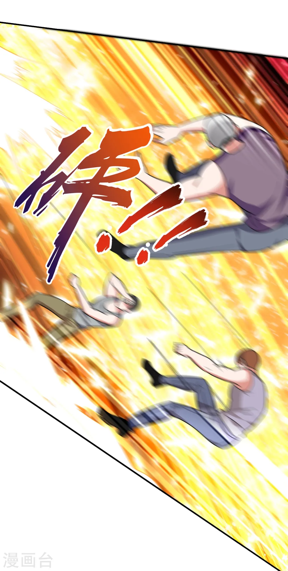 第157话 赢的人，是我叶星辰！10