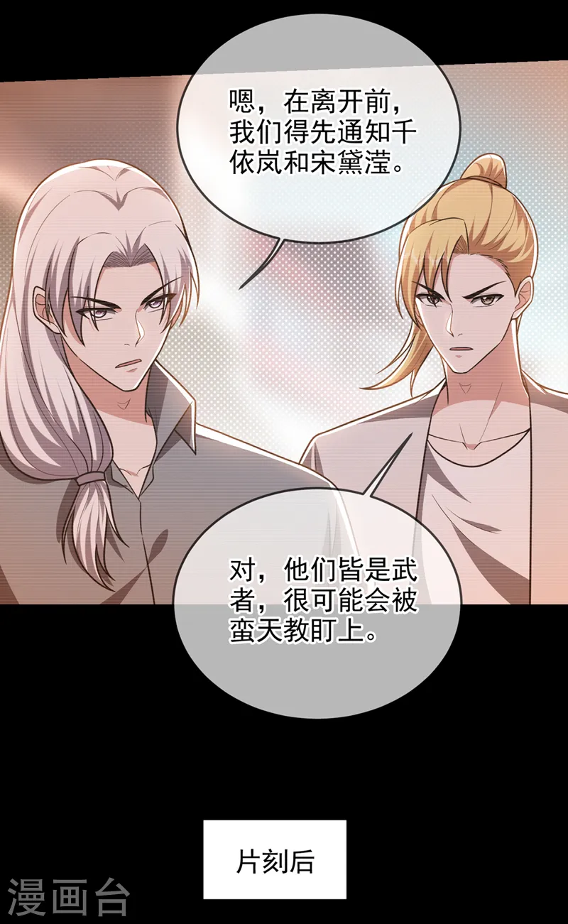 第334话 终于突破了！30