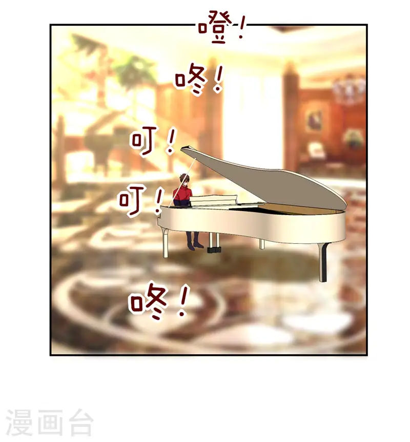第31话 真正的暗杀者1