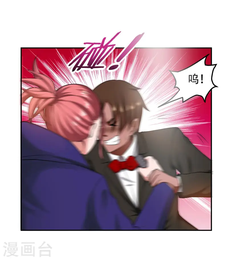 第32话 出手就是秒杀！17