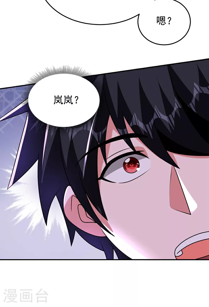 第442话 你对我而言也很重要8