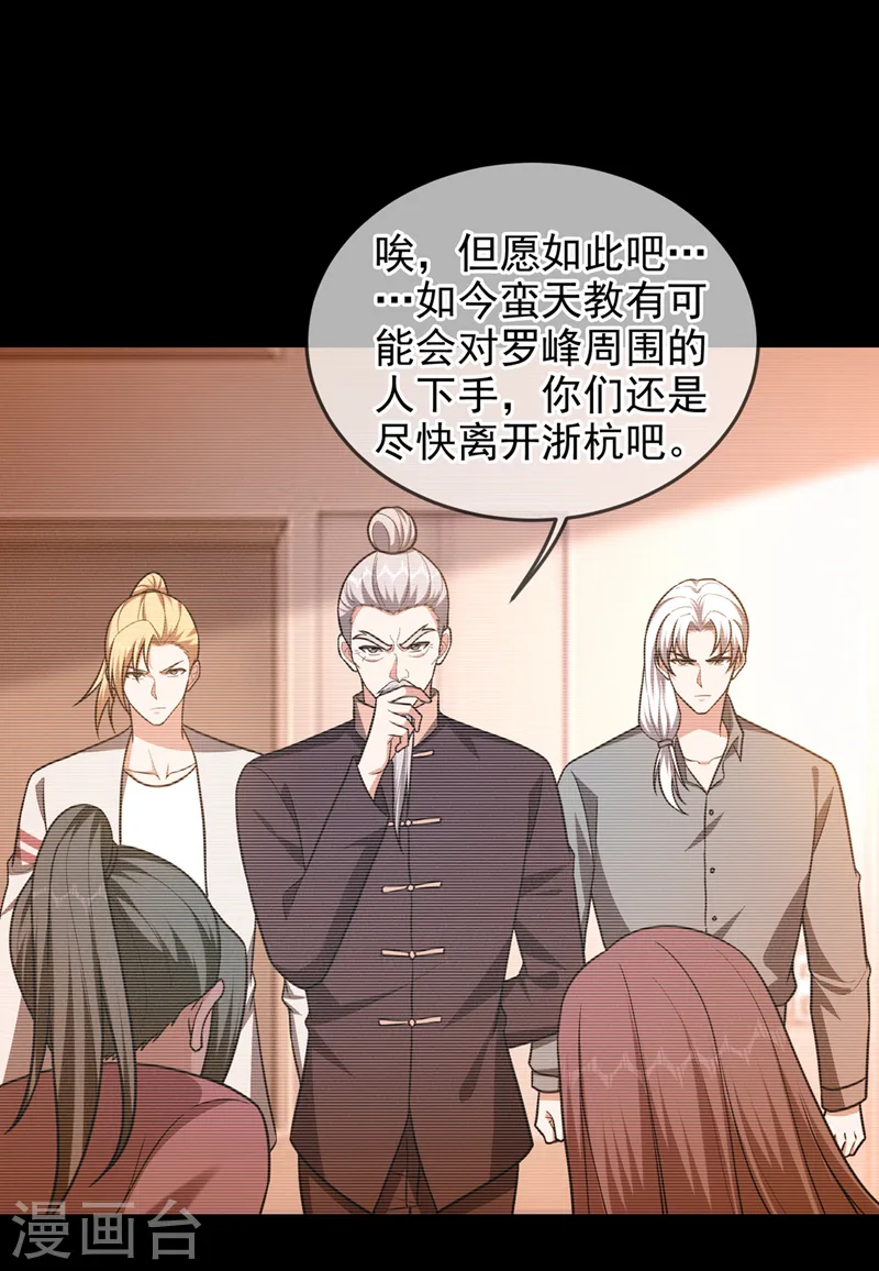 第335话 龙宫的继承者！1