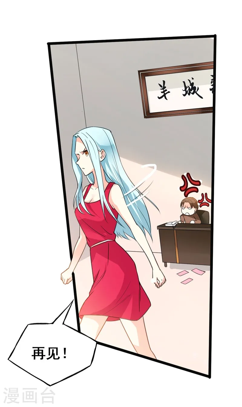 第34话 大型真香现场13