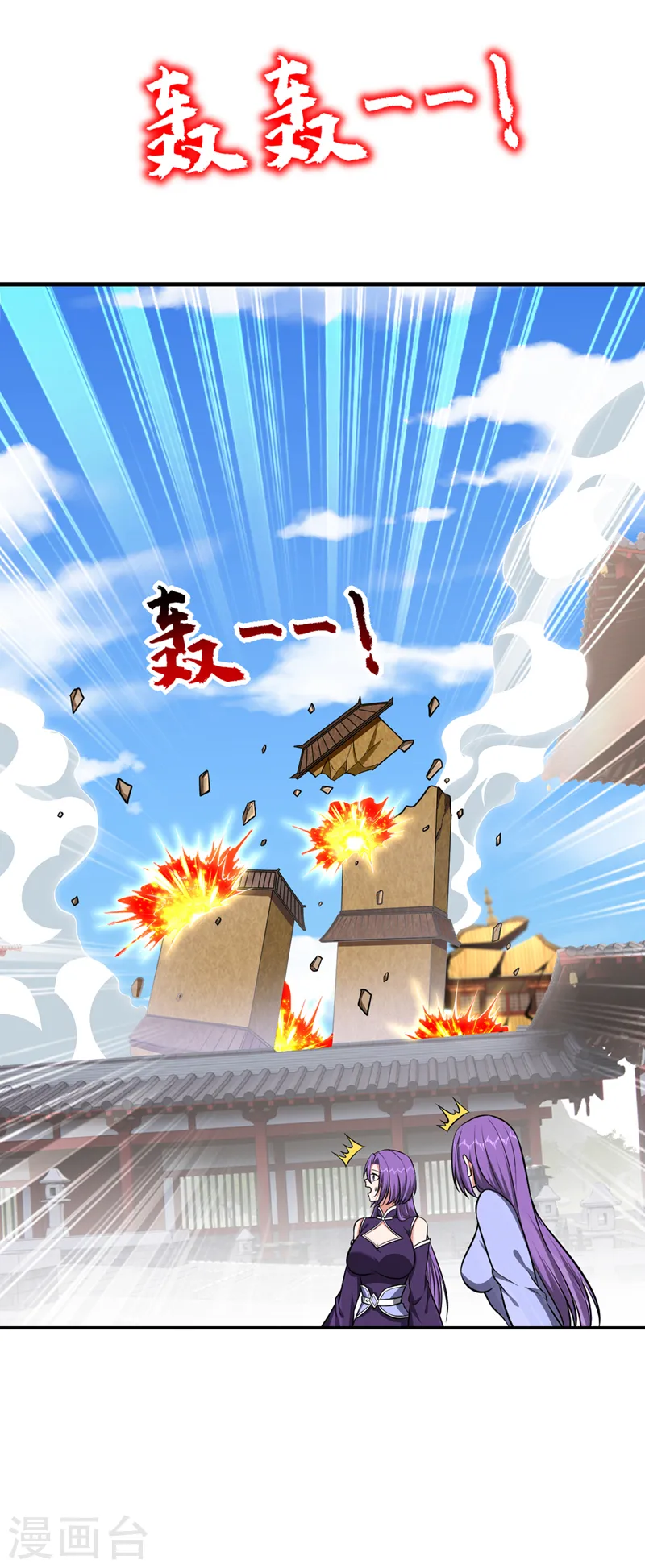 第384话 全员到齐！20