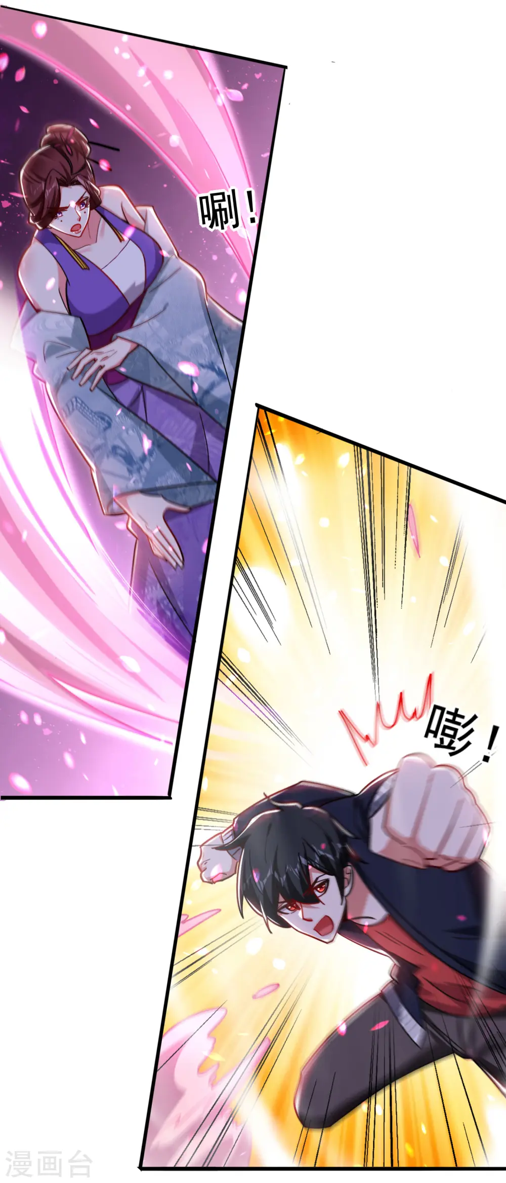 第197话 再动就把你扔下去1