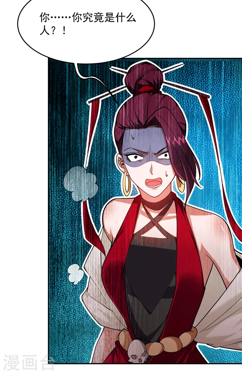 第136话 煞星归位25
