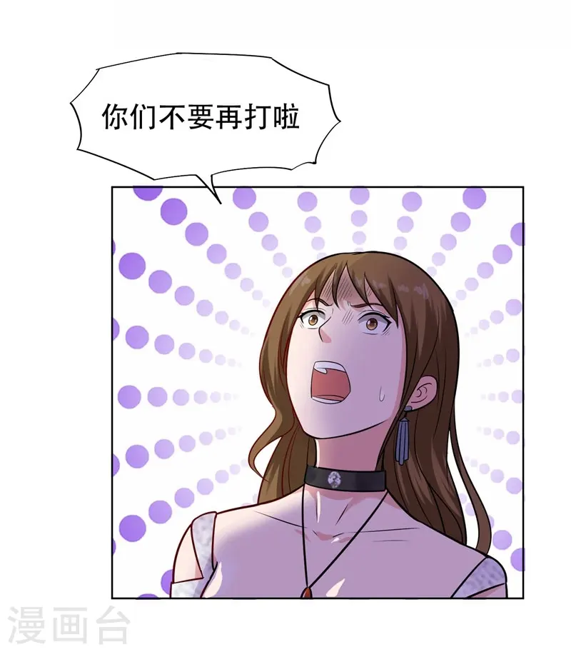 第18话 世界第一战兵！21