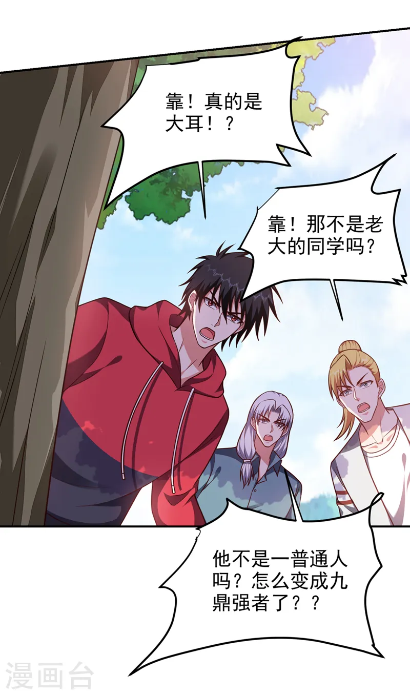 第306话 助我击杀欧阳老贼！14