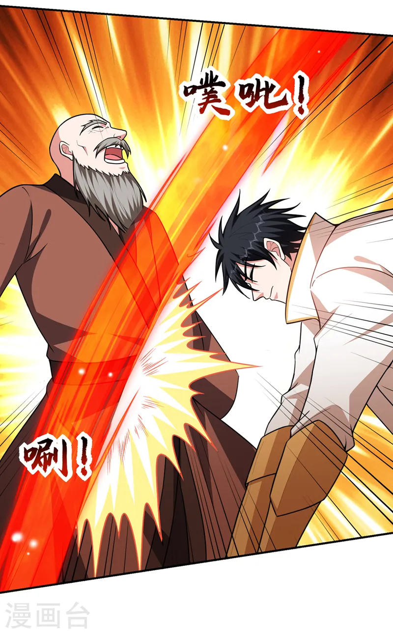 第358话 不知死活的是你们！20