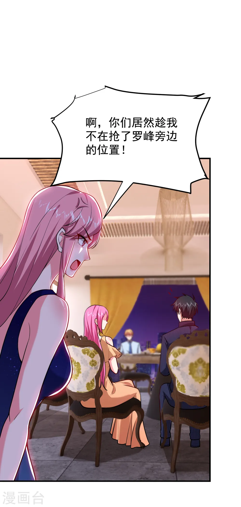 第225话 一脚…估计爆了！15