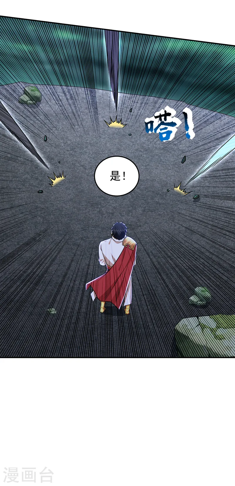第376话 你是那个混蛋的爹？5