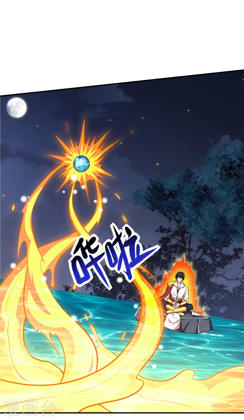 第381话 这是什么东西？！17