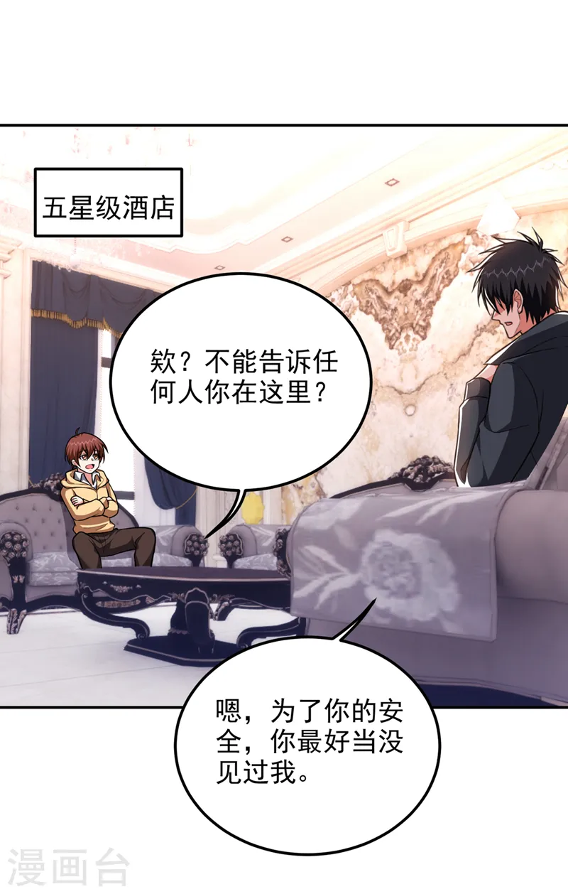 第295话 我必须变得更强！20