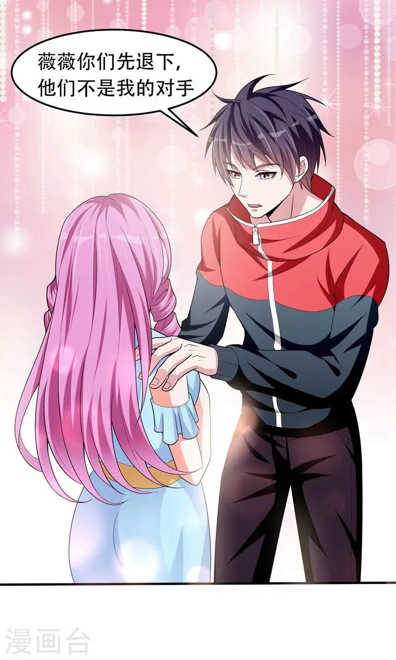 第40话 美救英雄！？0