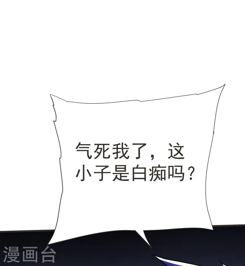 第84话 狗说的话我也要听？36
