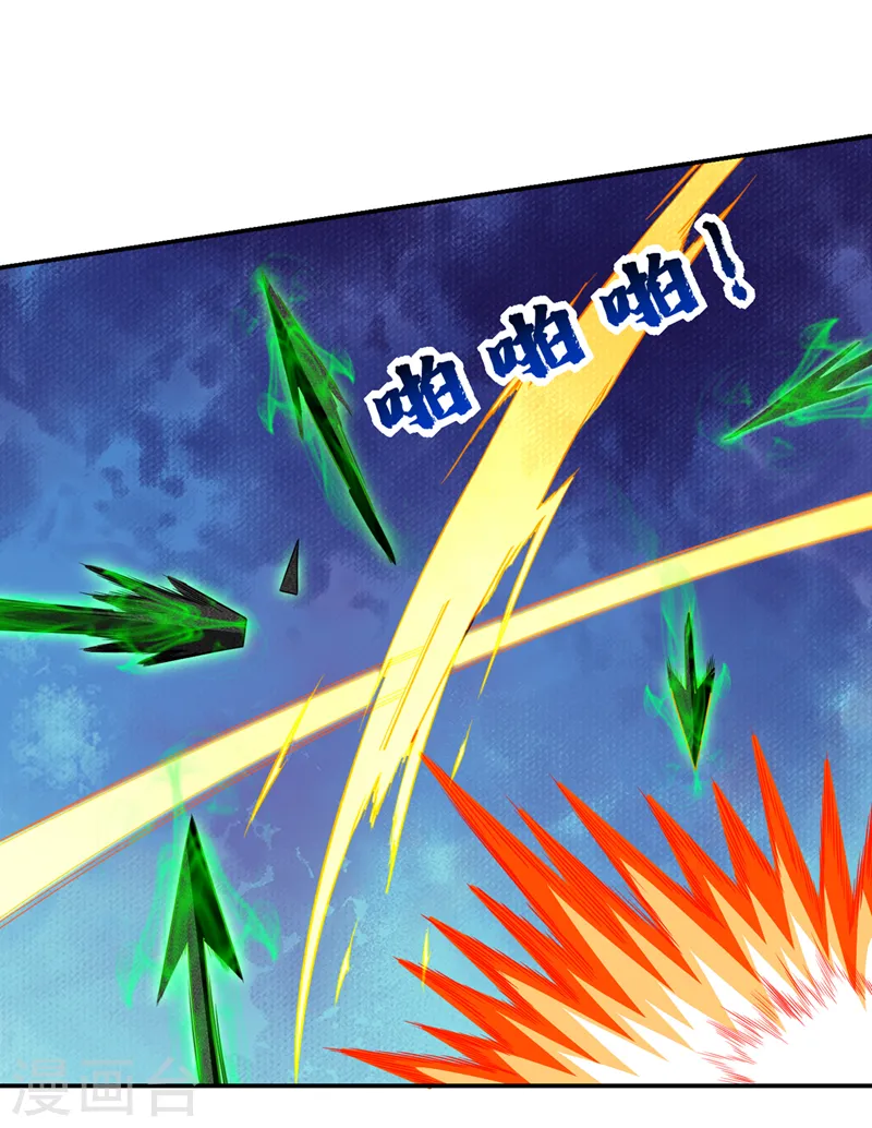 第338话 一起上！干掉他！27