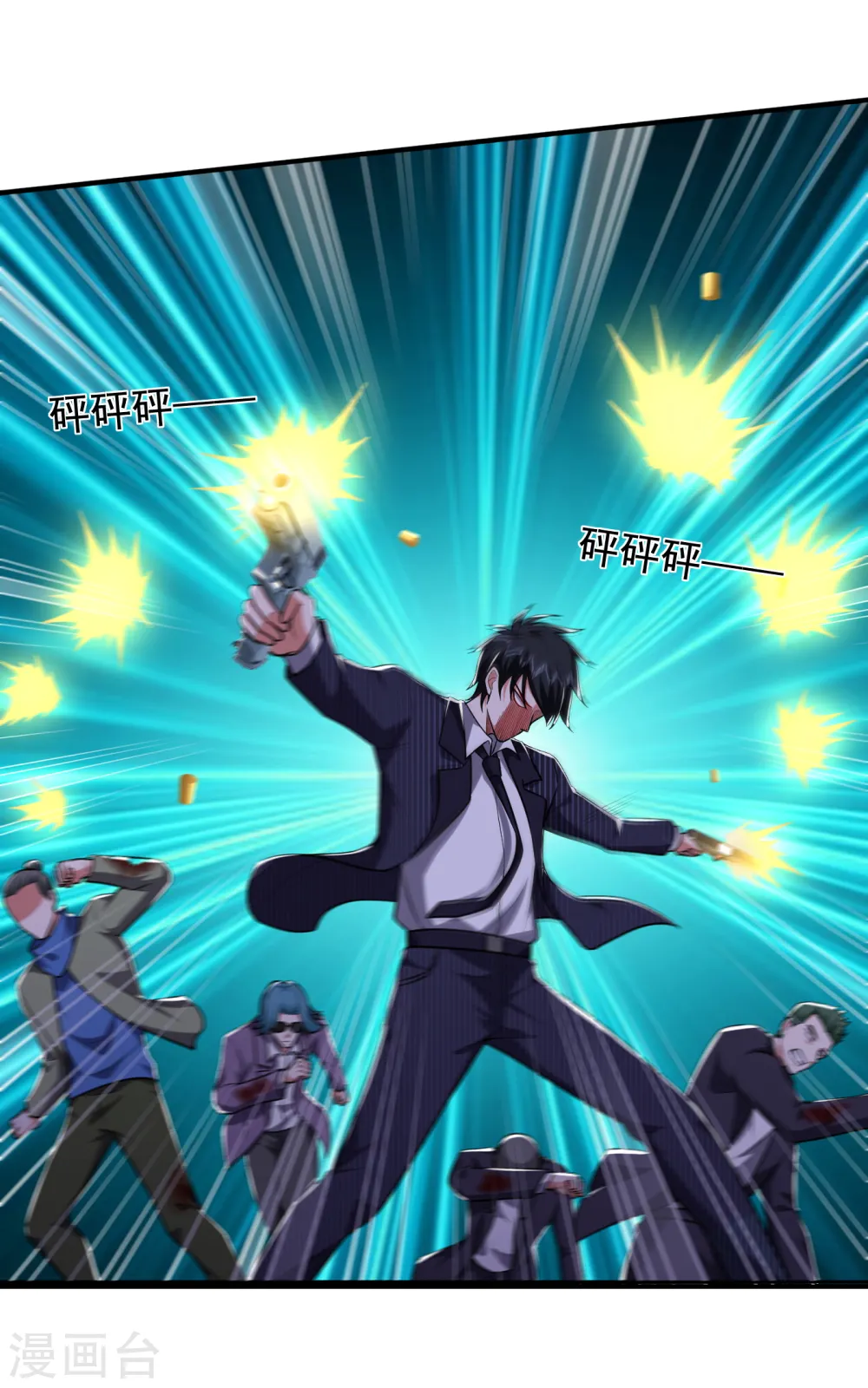 第227话 凭你也敢威胁我？13