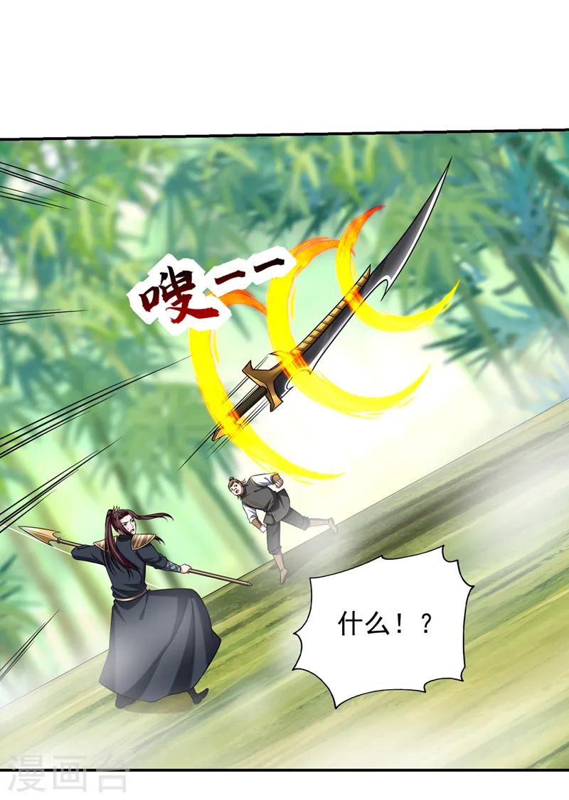 第408话 天龙阵！12