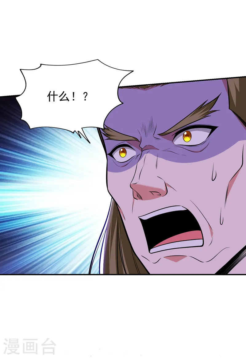 第387话 此地不宜久留！15