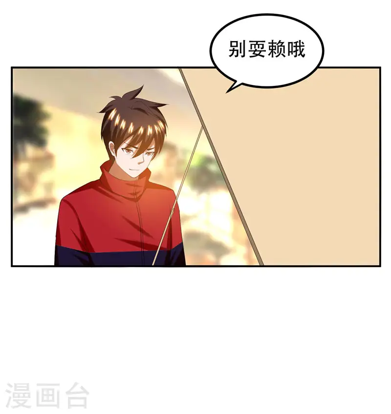 第30话 论装X你还太嫩了！25