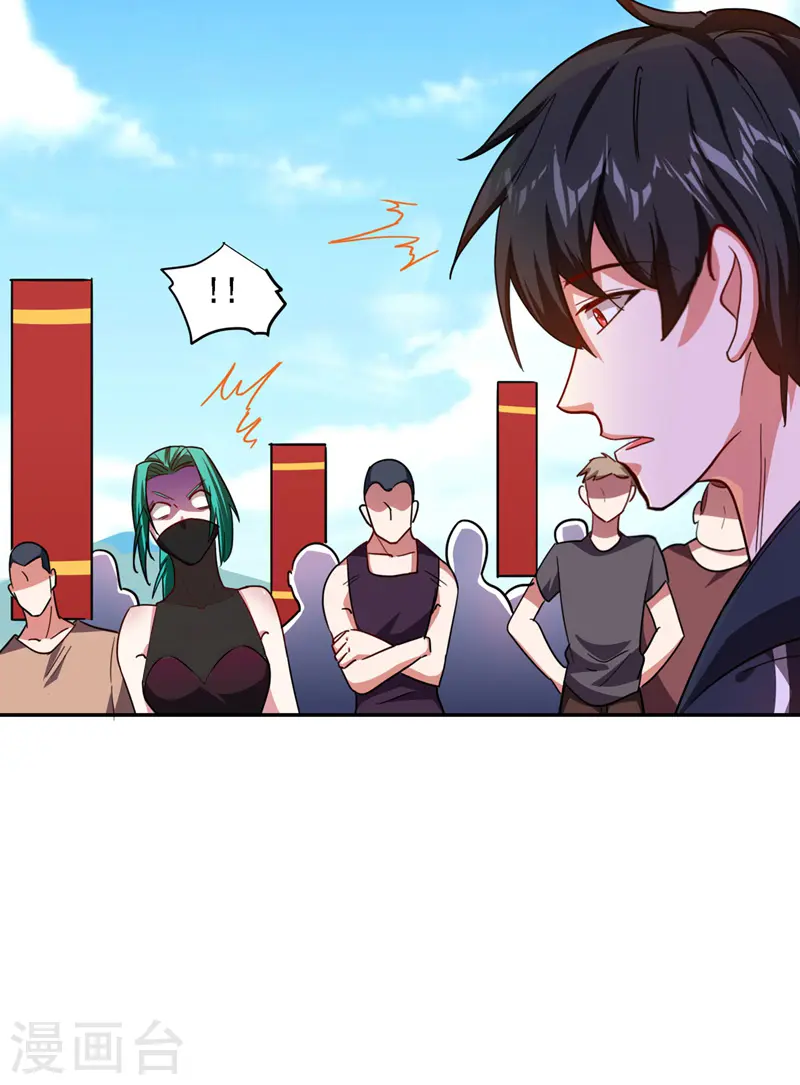 第133话 是我赢了13