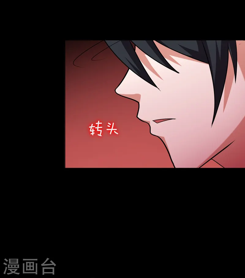 第88话 葫芦娃救爷爷来了！29