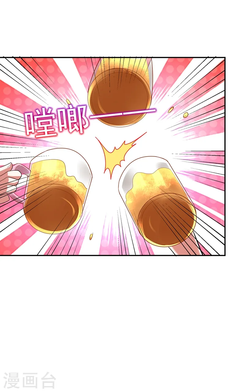 第112话 盘龙吐珠，罗峰溺水！3