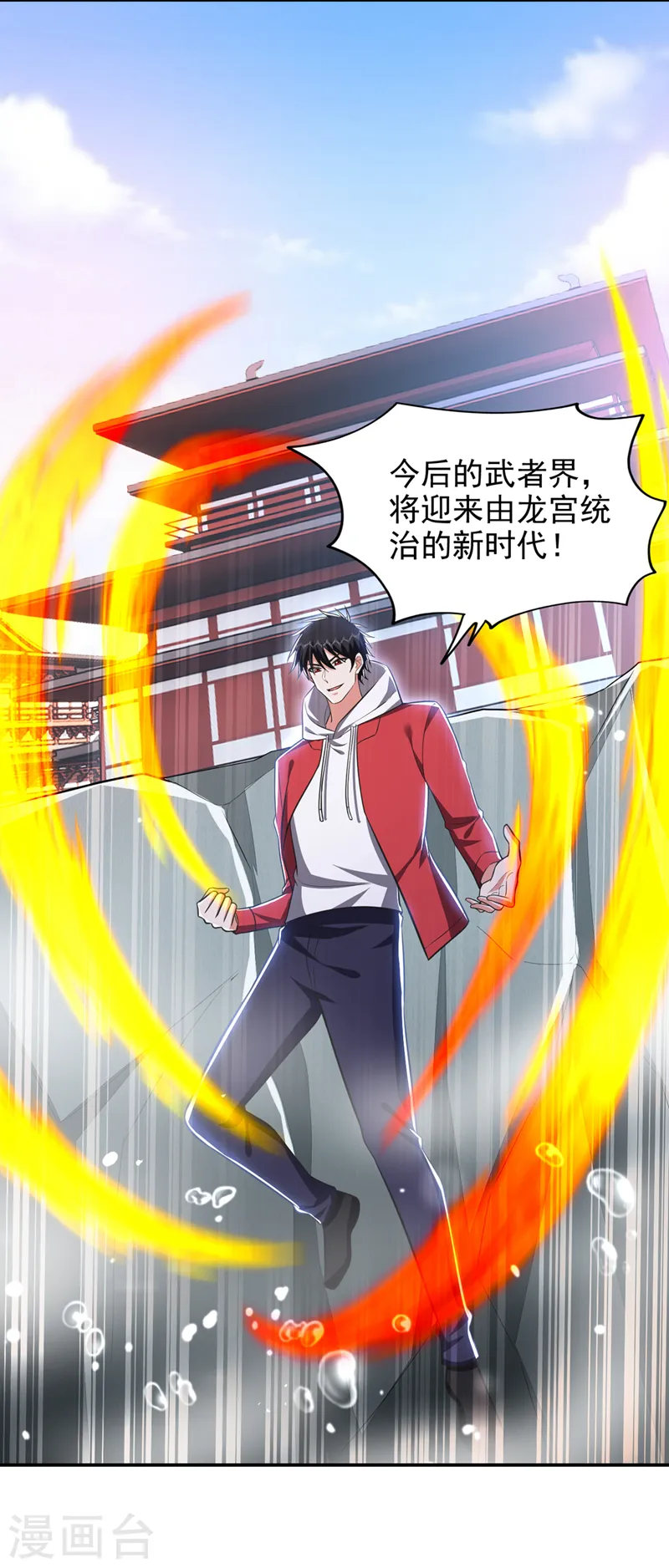 第351话 桎梏境第二重30