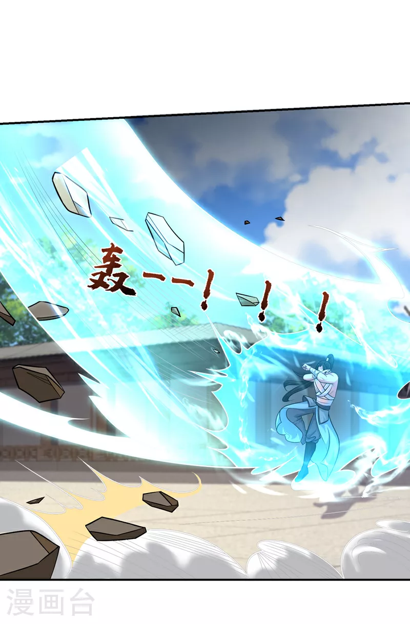 第434话 狗贼，你跑不掉的！6