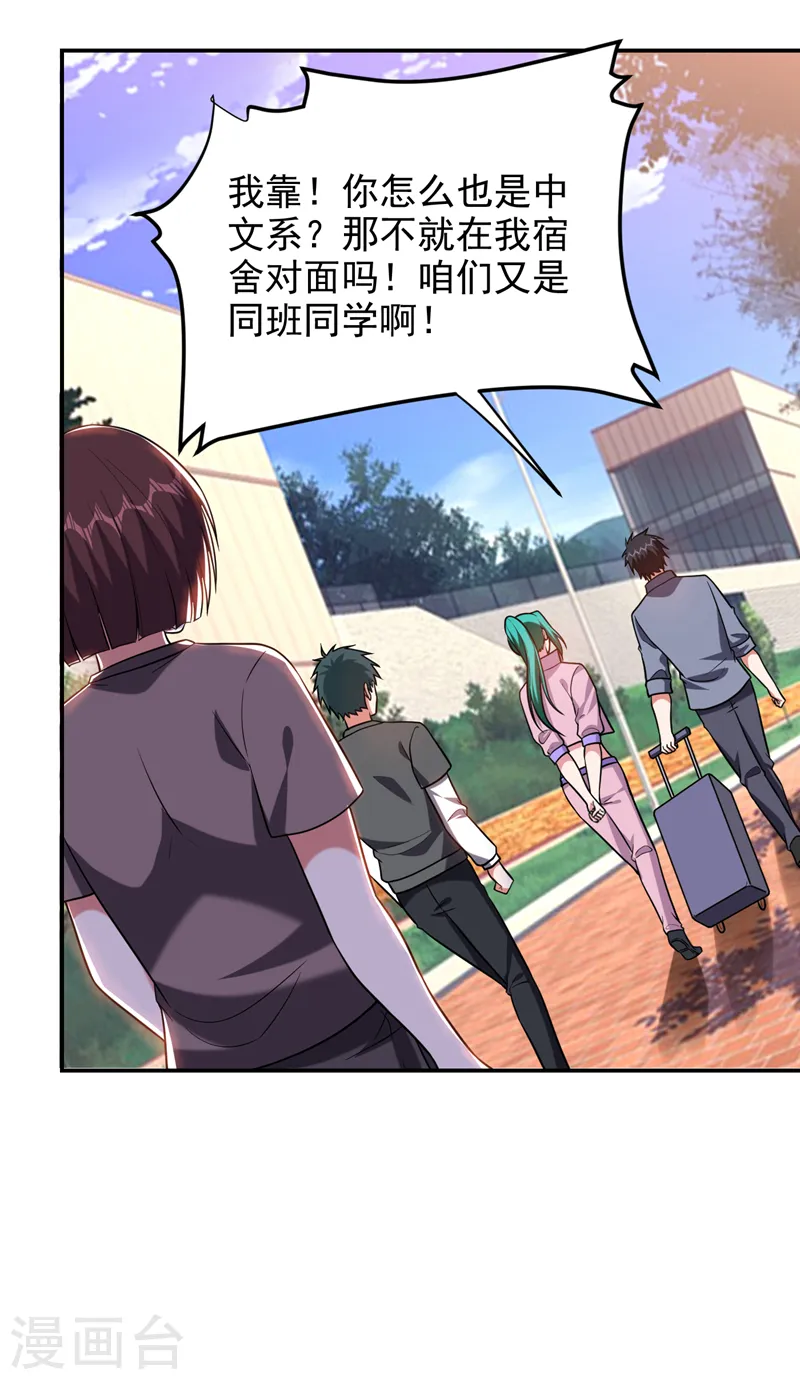 第268话 我有他带路！10