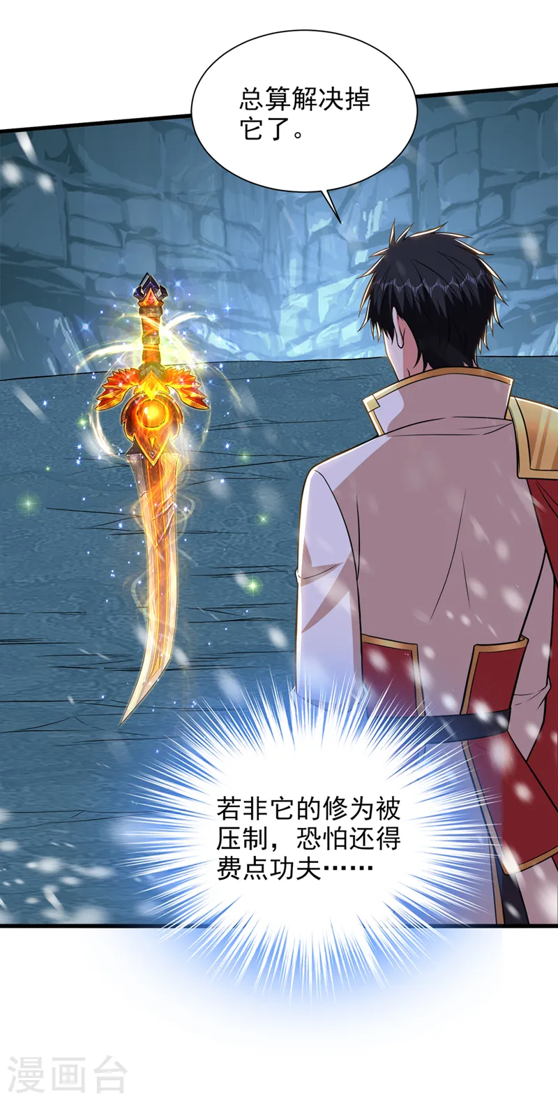 第415话 遇见我，算你倒霉！32