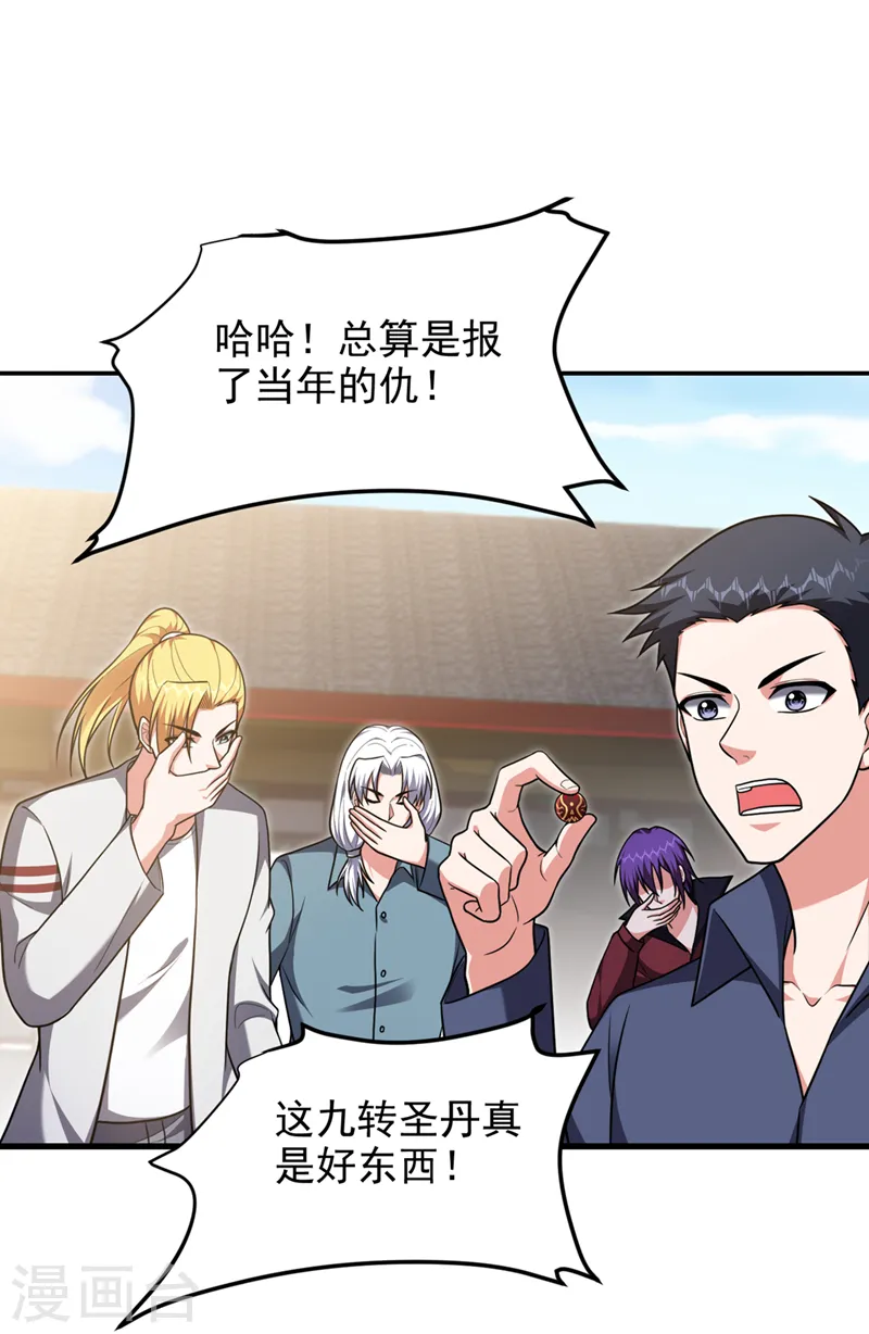 第313话 要继续与我为敌吗？12