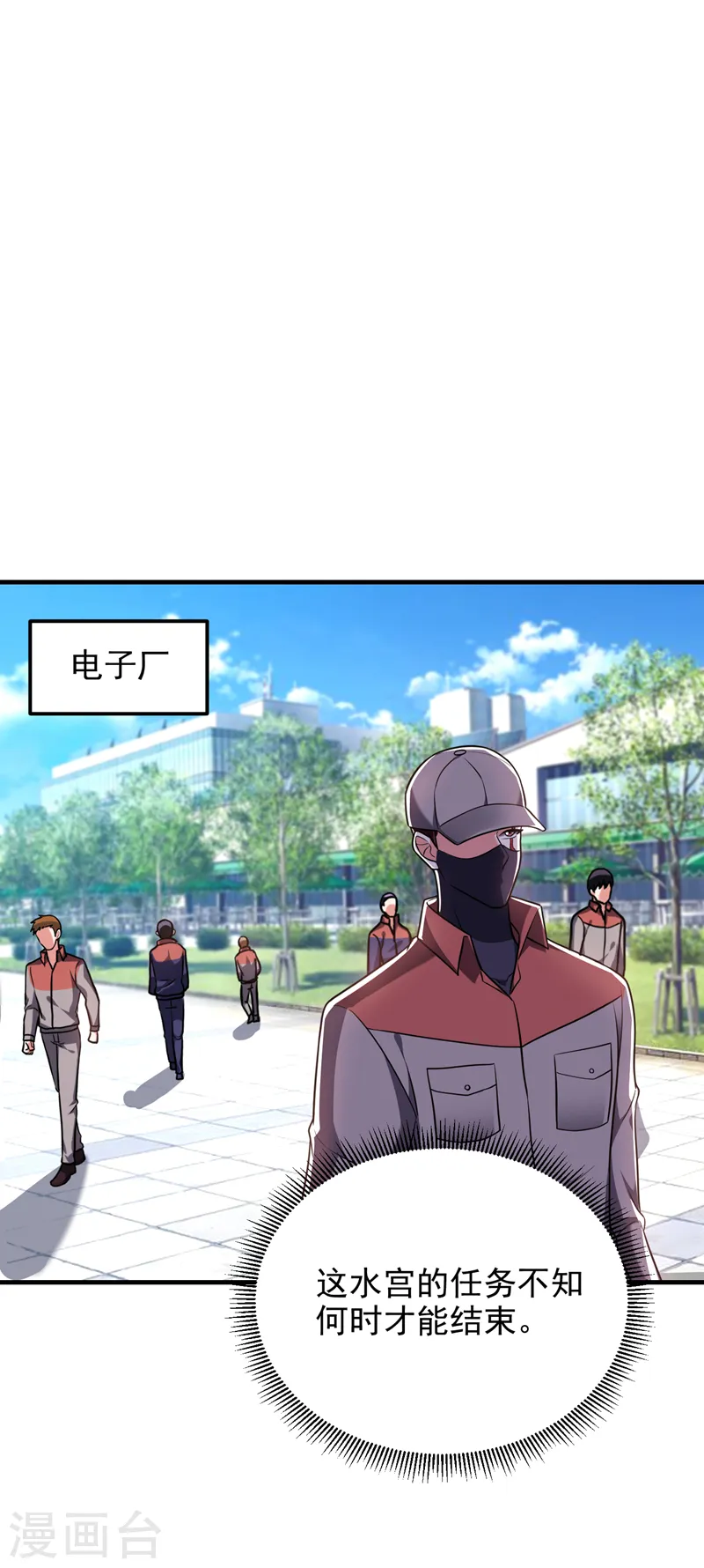 第271话 这次他插翅难逃！15