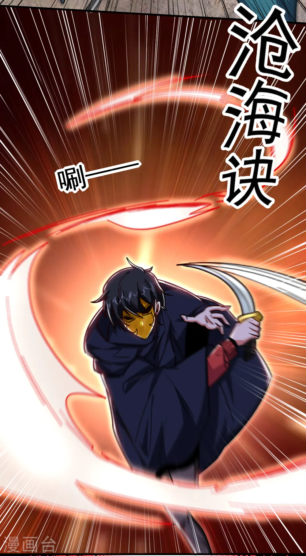 第211话 他到底是谁？！25
