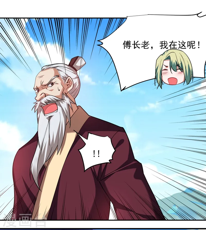 第137话 以实力服人3