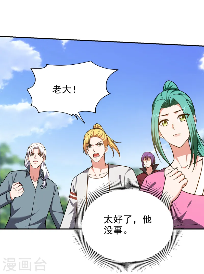 第342话 老道，一决胜负吧！5