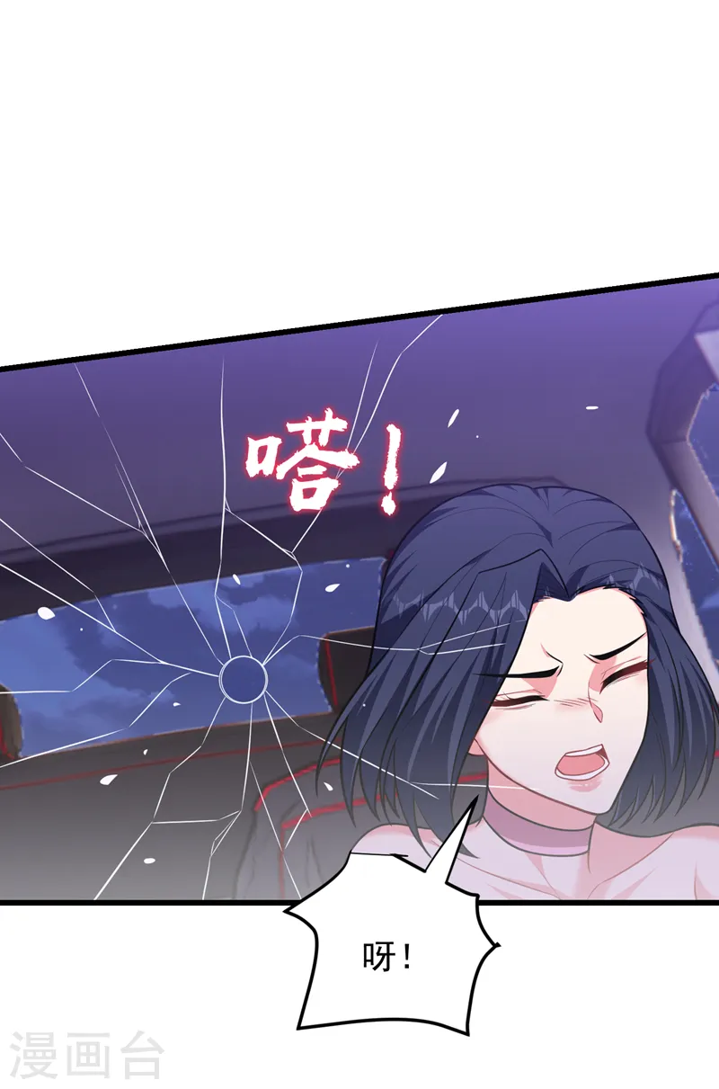 第274话 一定要把她们抓住！17