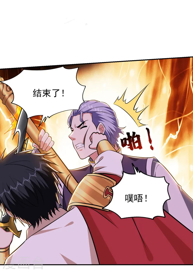 第394话 是时候结束了！11