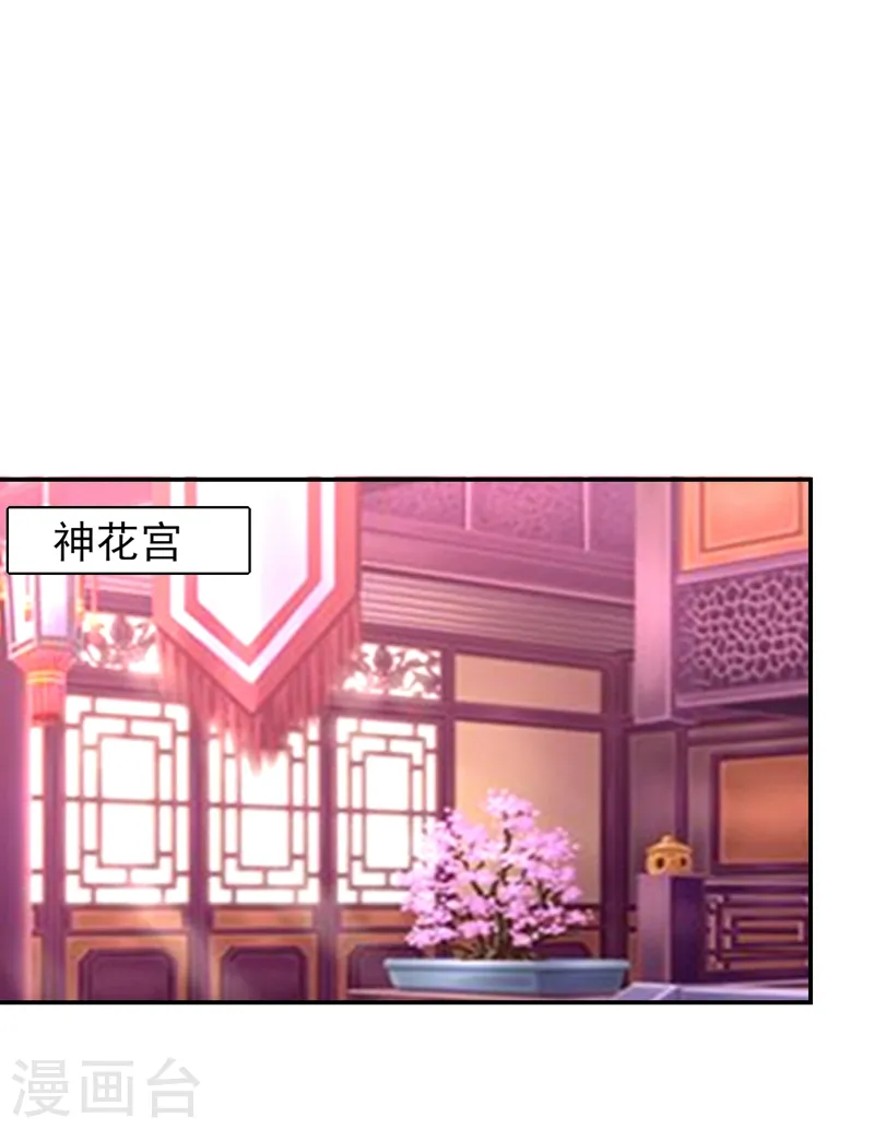 第192话 你是上古圣体8