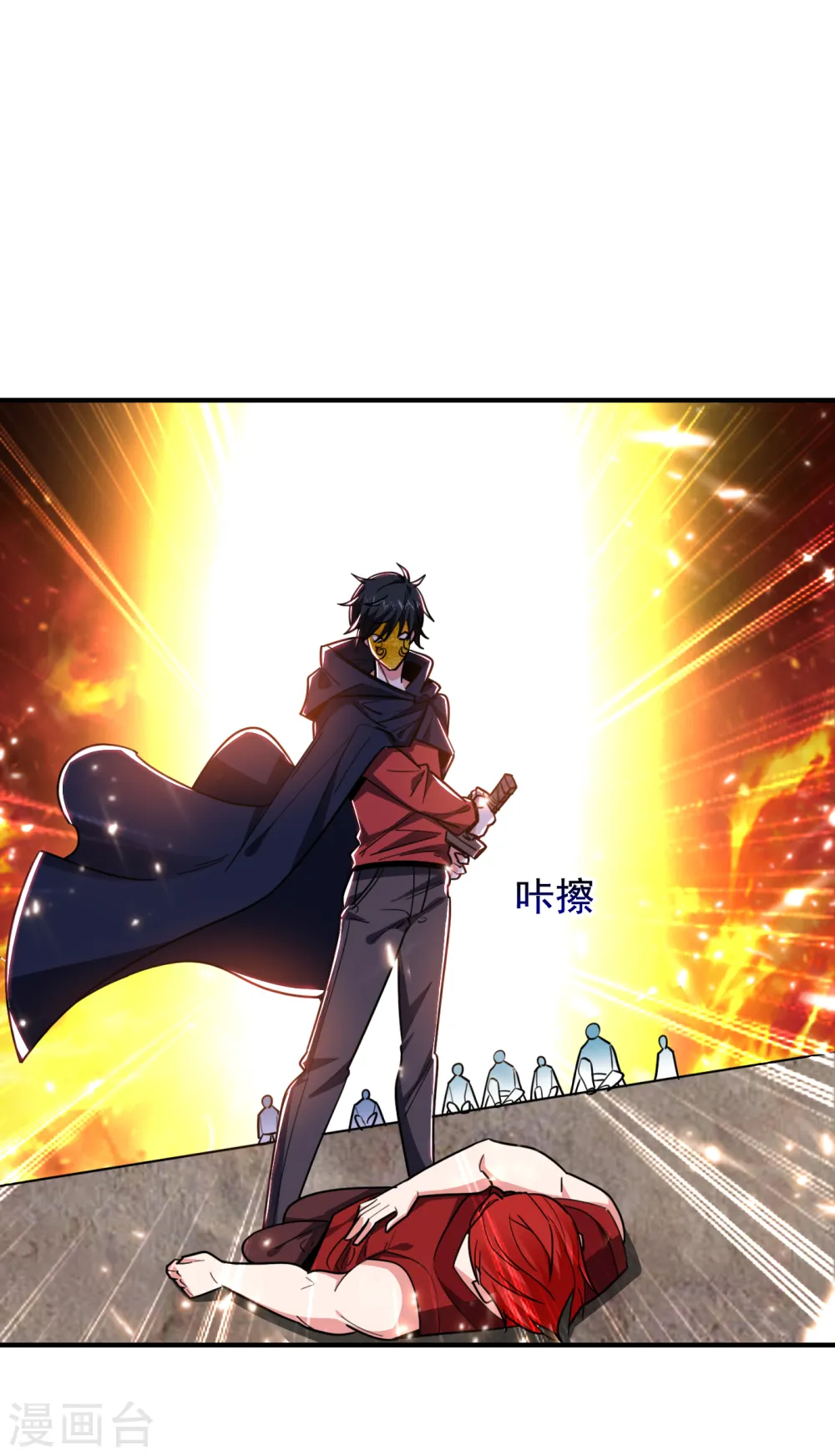 第212话 轮到你们了！19