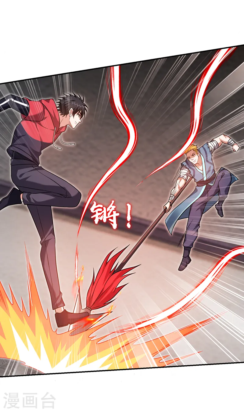 第322话 榜单十五？不过如此14