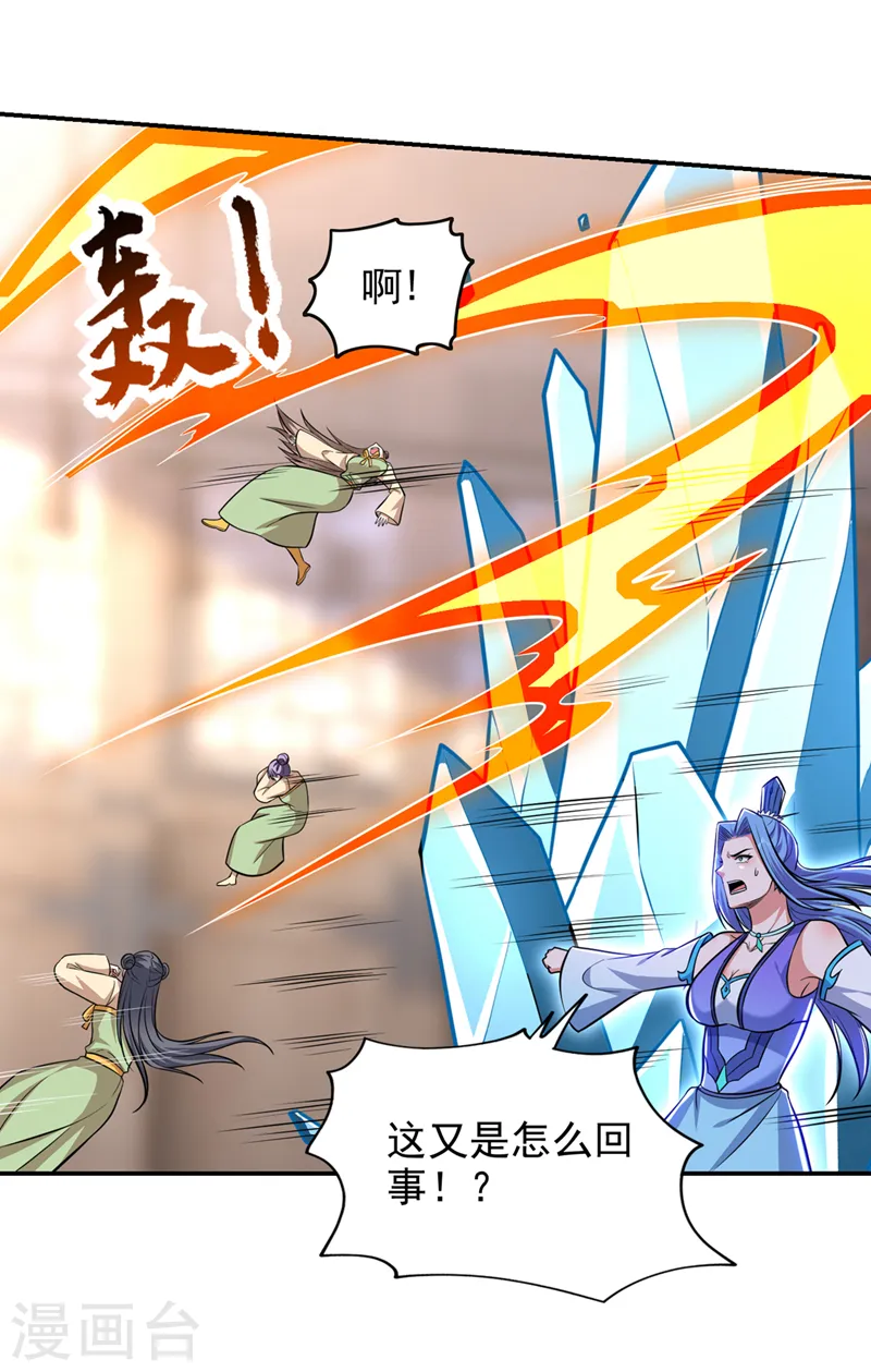 第384话 全员到齐！10