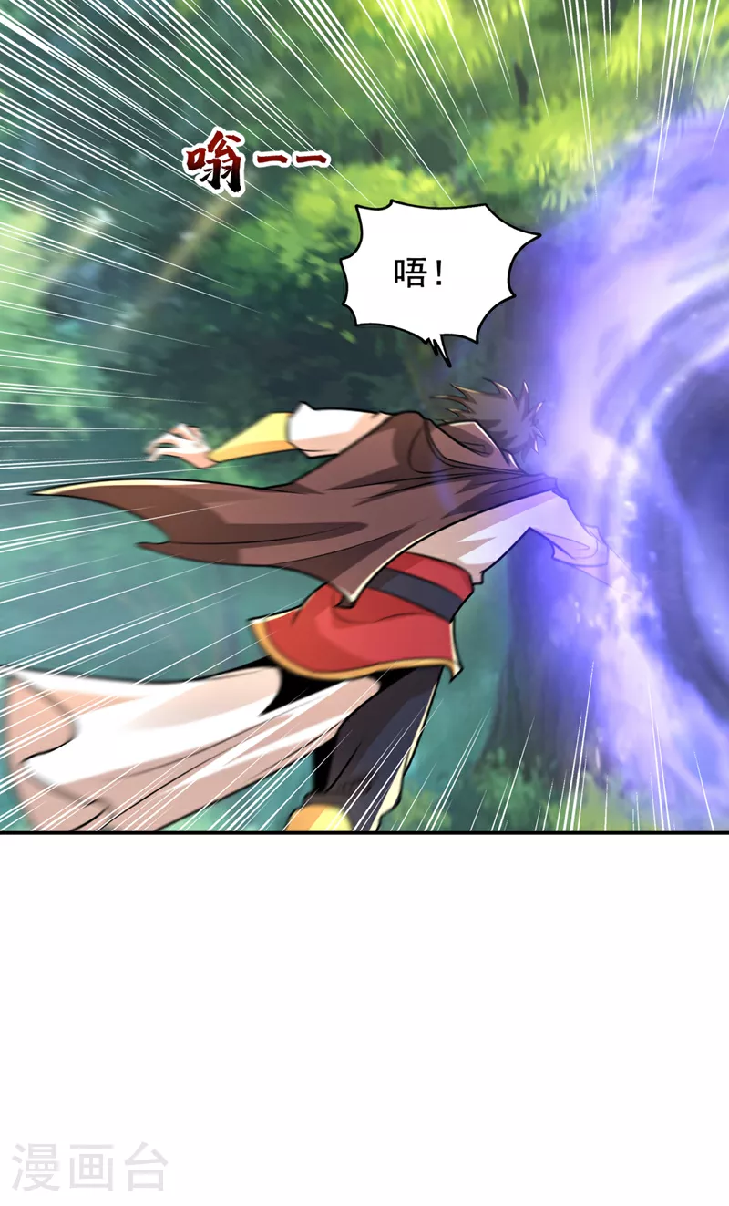 第444话 进入九号秘境9